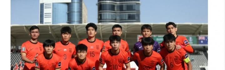 开云体育简介-罕见！韩媒盛赞国足U23“黄金一代”：他们和成年国家队截然不同